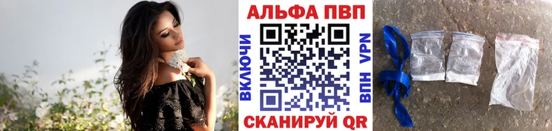 Купить  Рославль  Alpha-PVP кристаллы 