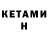 Amphetamine VHQ Kateryna Kalynovska
