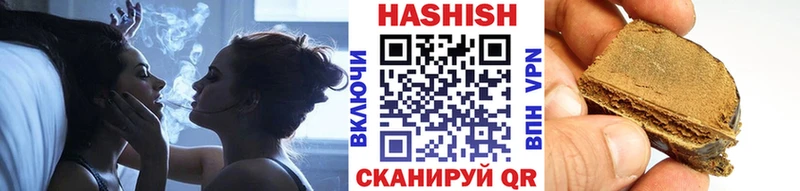 Купить  Рославль  ГАШ AMNESIA HAZE 
