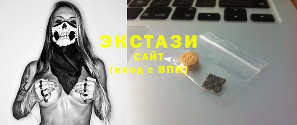 мдма Туринск