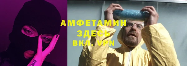 MDMA Premium VHQ Тобольск