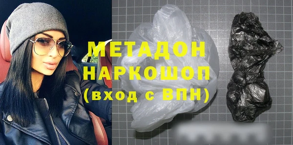 мдма Туринск