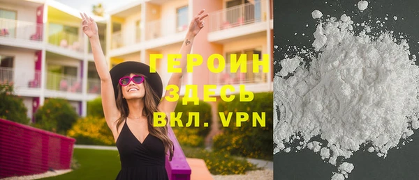 гашик Тихорецк