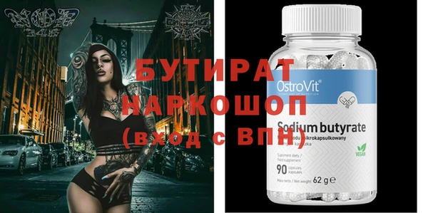 гашик Тихорецк