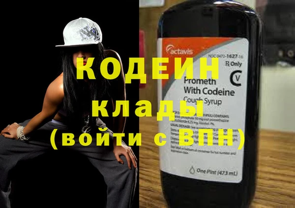 MDMA Premium VHQ Тобольск
