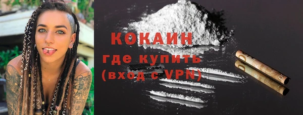твердый Усолье-Сибирское