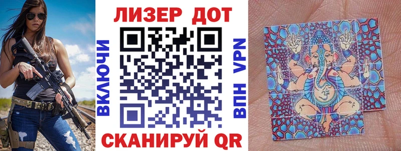 Наркотические марки 1,5мг Купить где Рославль