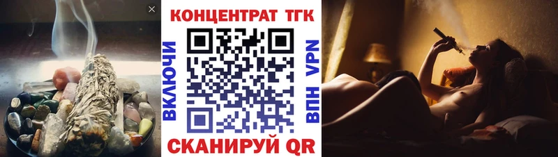 ТГК гашишное масло  Купить где  Рославль 